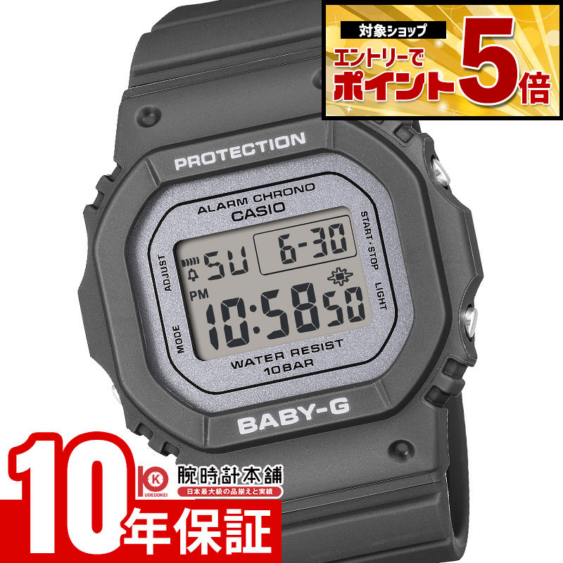 【10%OFFクーポン!さらにエントリーでポイント+5倍！4/21 9:59まで】 カシオ BABY-G BGD-565SC-1JF レディース ニュアンスカラー パステル