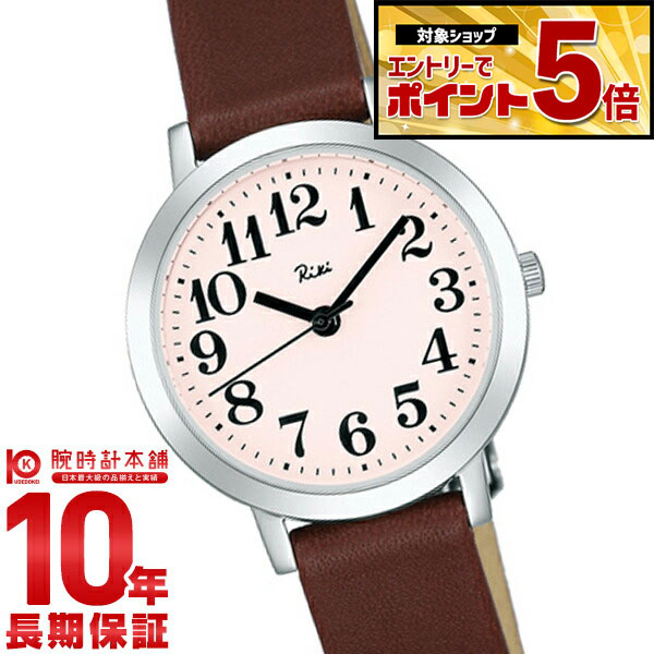 【10%OFFクーポン!さらにエントリーでポイント+5倍！4/21 9:59まで】 セイコー アルバ ALBA リキワタナベ AKQK409 レディース 腕時計 時計