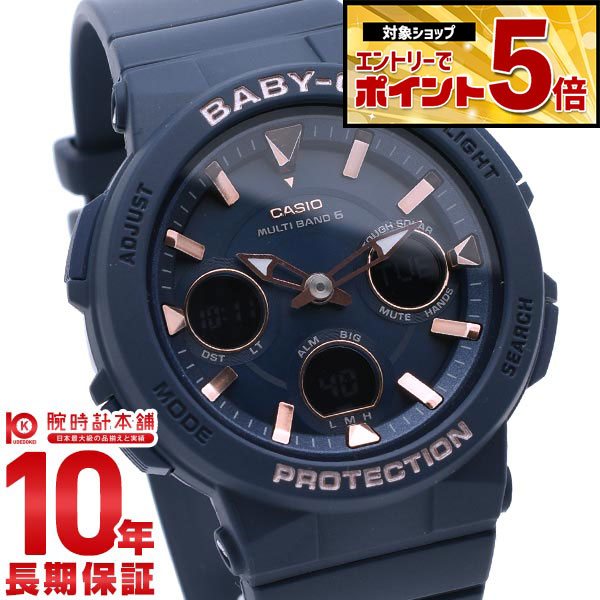 【4/10限定！0のつく日はポイントUP！さらにポイント+最大25倍！23:59まで】 カシオ ベビーＧ BABY-G BGA-2510-2AJF レディース 電波 ソーラー アナデジ ネイビー 国内正規品