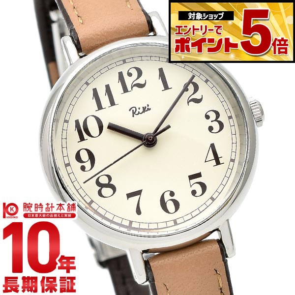 【誰でもエントリーでポイント最大25倍！】 セイコー アルバ ALBA AKQK461 レディース