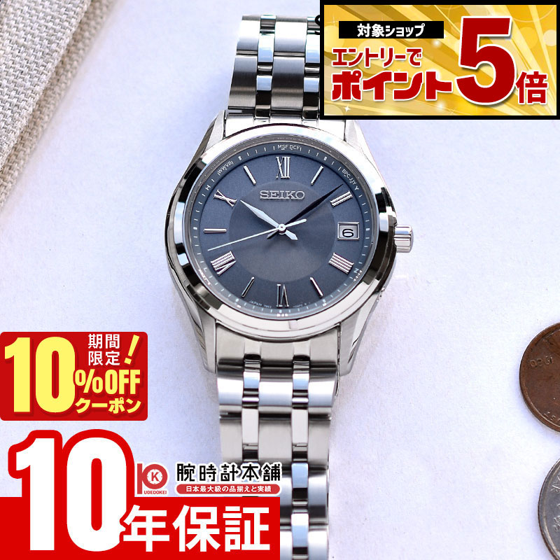 【10%OFFクーポン!さらにエントリーでポイント+5倍！4/21 9:59まで】 セイコー セイコーセレクション SEIKO SELECTION ペアモデル プレゼント SBTM359 男性