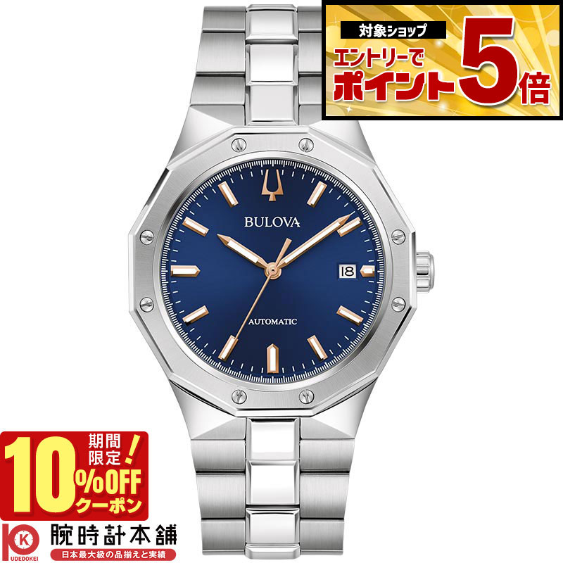 【10%OFFクーポン!さらにエントリーでポイント+5倍！4/21 9:59まで】 ブローバ BULOVA クラシック Classic 96B463 メカニカル 機械式 メンズ 45,540円