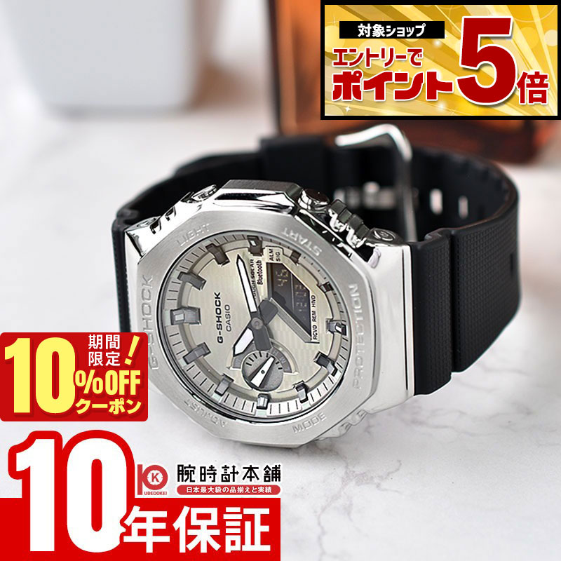 【10%OFFクーポン!さらにエントリーでポイント+5倍！4/21 9:59まで】 カシオ G-SHOCK Gショック GBM-2100A-8BJF ユニセックス 24,572円