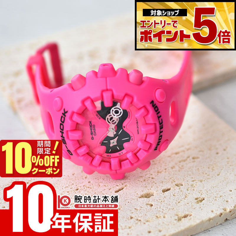 【10%OFFクーポン!さらにエントリーでポイント+5倍！4/21 9:59まで】 カシオ G-SHOCK Gショック GA-V01-4AJF 男性 ユニセックス レディース メンズ ビッグ