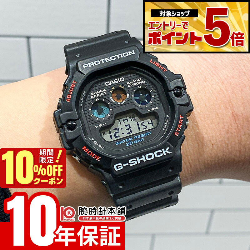 【10%OFFクーポン!さらにエントリーでポイント+5倍!4/21 9:59まで】 カシオ Gショック G-SHOCK DW-5900U-1JF 男性 メンズ CACIO