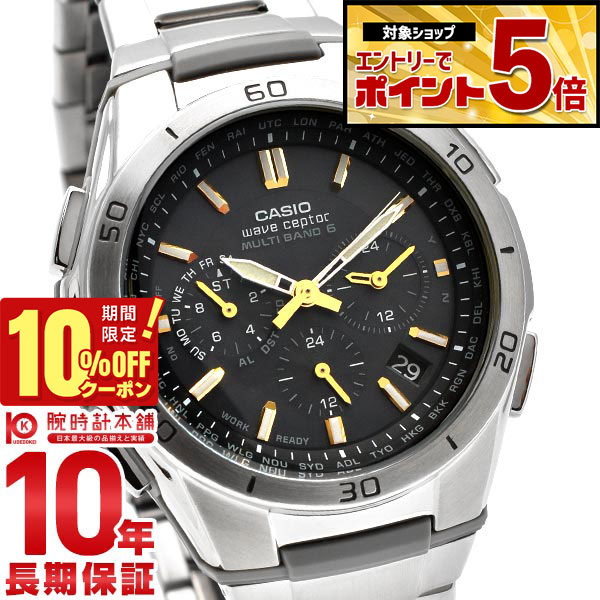【10%OFFクーポン!さらにエントリーでポイント+5倍！4/21 9:59まで】 カシオ ウェーブセプター WAVECEPTOR ウェーブセプター WVQ-M410DE-1A3JF メンズ