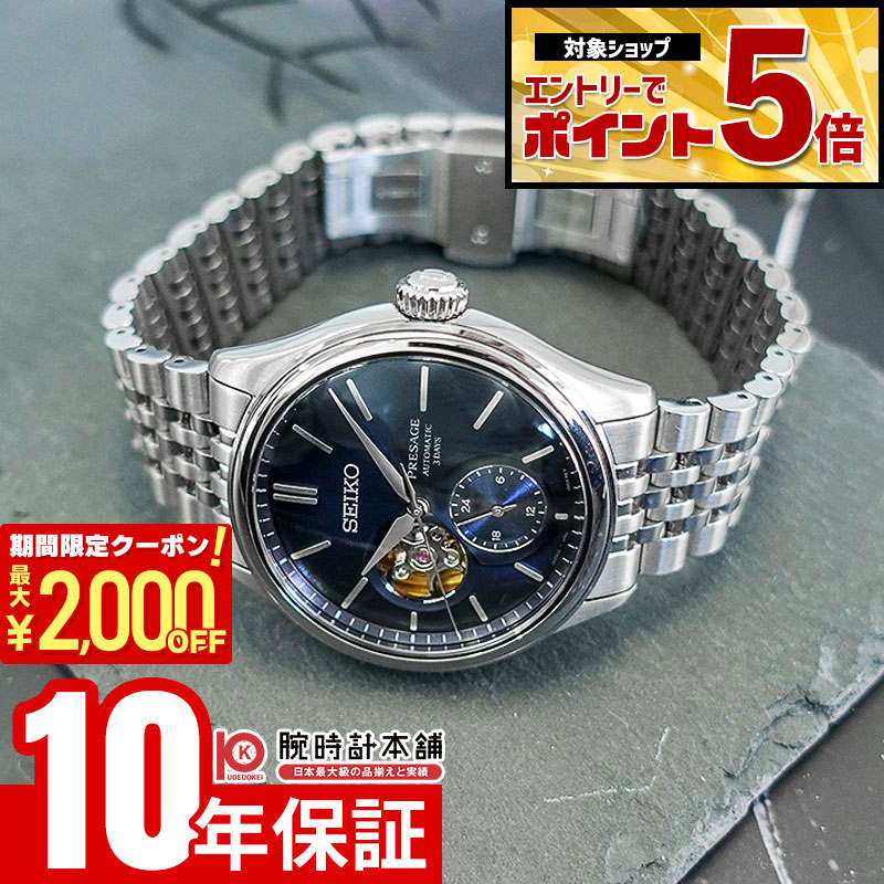 楽天市場】【国内正規品】seiko PRESAGE セイコー プレサージュ 腕時計