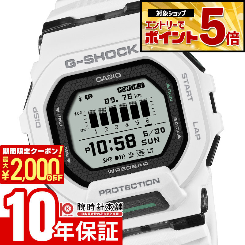 【最大2000円OFFクーポン&最大ポイント54倍！4/10 1:59まで】 カシオ G-SHOCK G-SQUAD Gショック GBD-200-7JF 男性 ジースクワッド モバイルリンク ブルートゥース ランニング マラソン