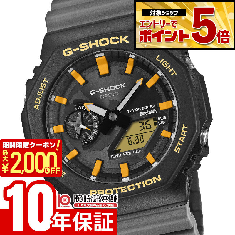 【期間限定！ポイント最大59倍＆2000円OFFクーポン！4/17 09:59まで】 カシオ G-SHOCK Gショック Charles Darwin Foundationコラボレーションモデル ガラパゴスアホウドリ GA-B2100DF-1AJR メンズ