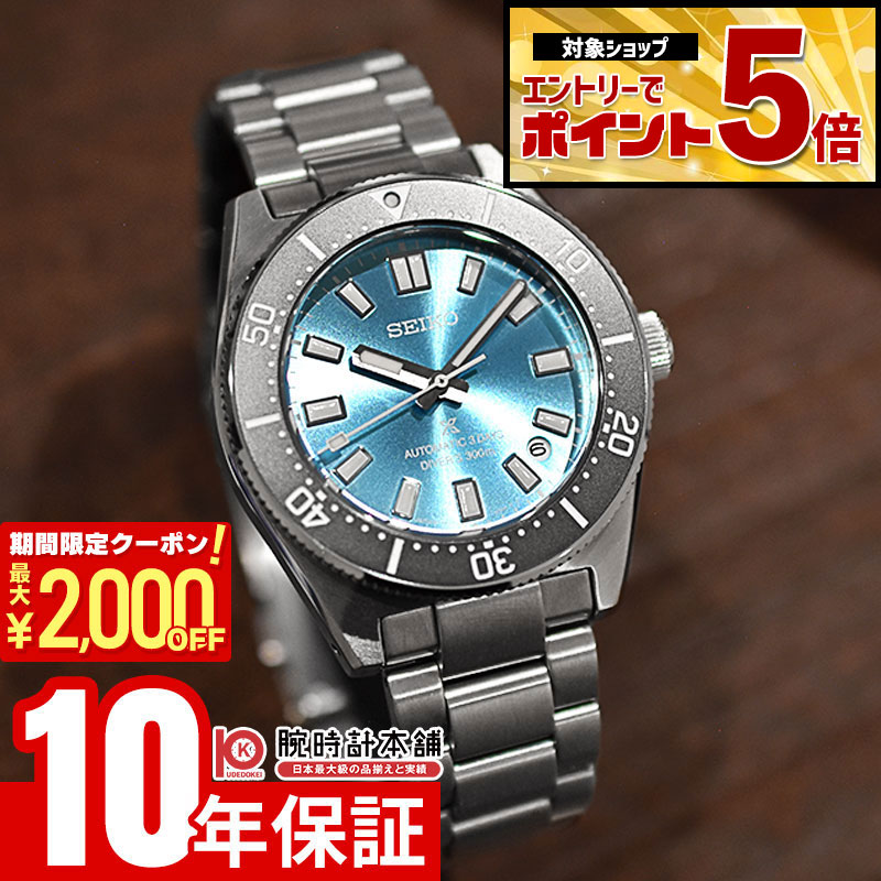 楽天市場】SEIKO セイコー PROSPEX DIVER SCUBA ソーラー 腕時計