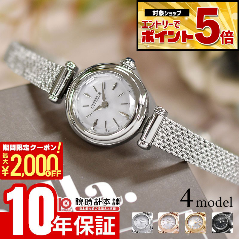 ークーポン＆キャンペーンー レディース腕時計-腕時計