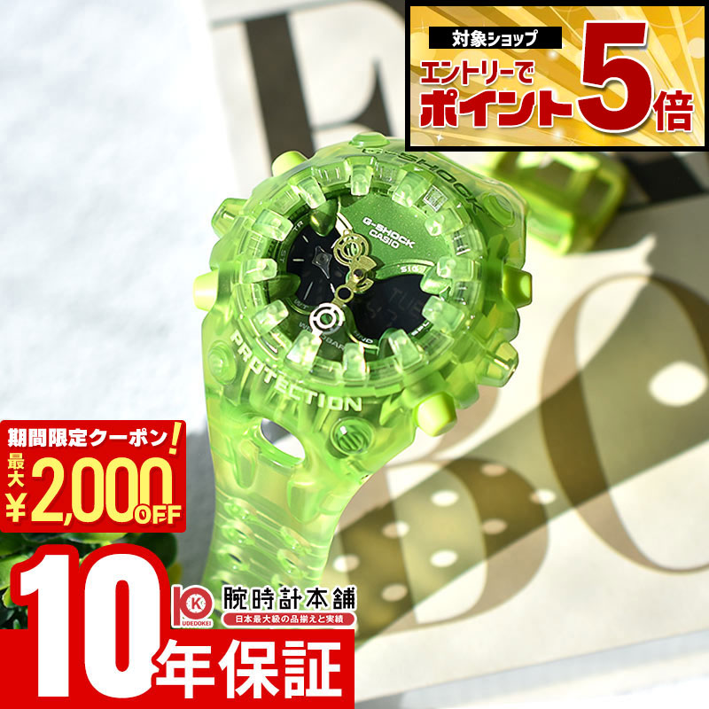 【期間限定！ポイント最大59倍＆2000円OFFクーポン！4/17 09:59まで】 カシオ Gショック CASIO G-SHOCK GA-V01SKE-3AJF メンズ スケルトン クリア 透明