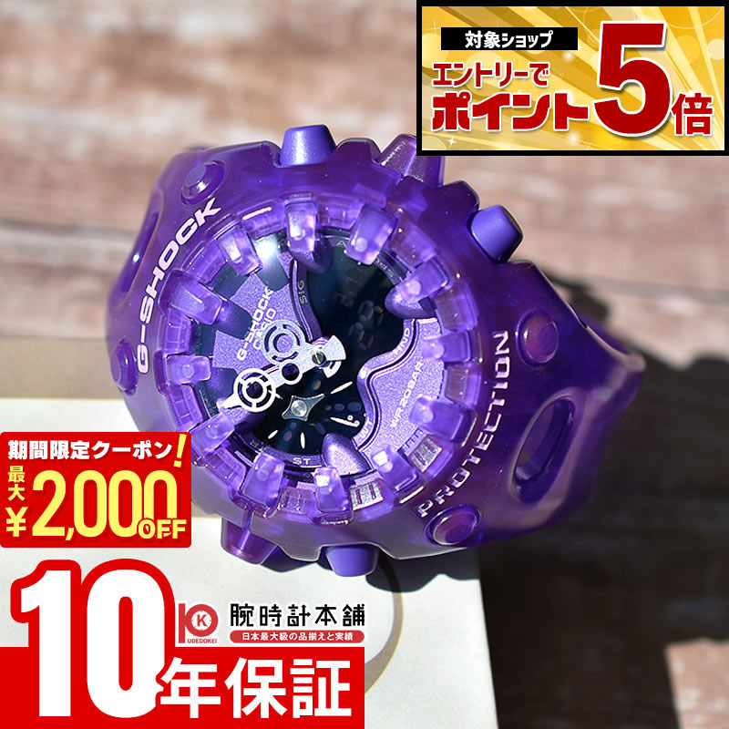 【期間限定!ポイント最大59倍&2000円OFFクーポン!4/17 09:59まで】 カシオ Gショック CASIO G-SHOCK GA-V01SKE-6AJF メンズ スケルトン クリア 透明