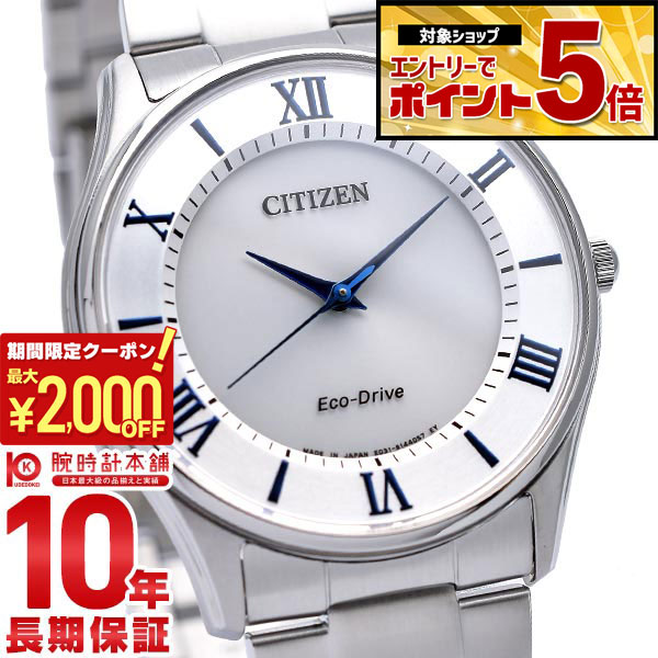 【最大2000円OFFクーポン&最大ポイント54倍！4/10 1:59まで】 シチズンコレクション CITIZENCOLLECTION BJ6480-51B メンズ 腕時計 時計