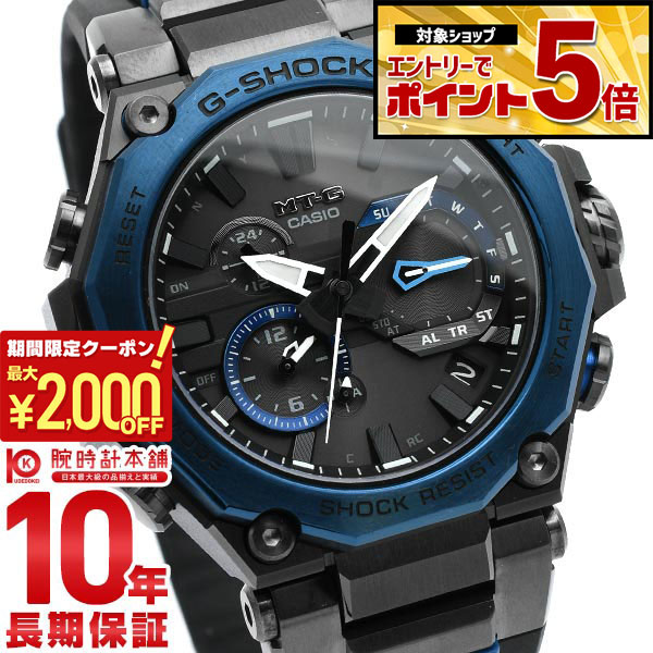 【最大2000円OFFクーポン&最大ポイント54倍！4/10 1:59まで】 カシオ Ｇショック CASIO G-SHOCK MTG-B2000B-1A2JF MT-G カーボンモノコック メンズ 電波 ソーラー 電波時計 タフソーラー Bluetooth ブルー 日本製 国内正規品