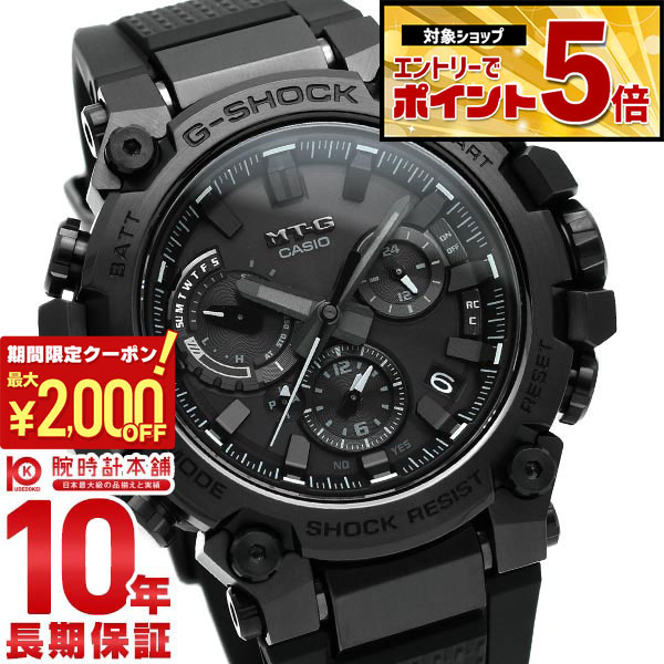 【最大2000円OFFクーポン&最大ポイント54倍！4/10 1:59まで】 カシオ Ｇショック G-SHOCK MT-G MTG-B3000B-1AJF メンズ
