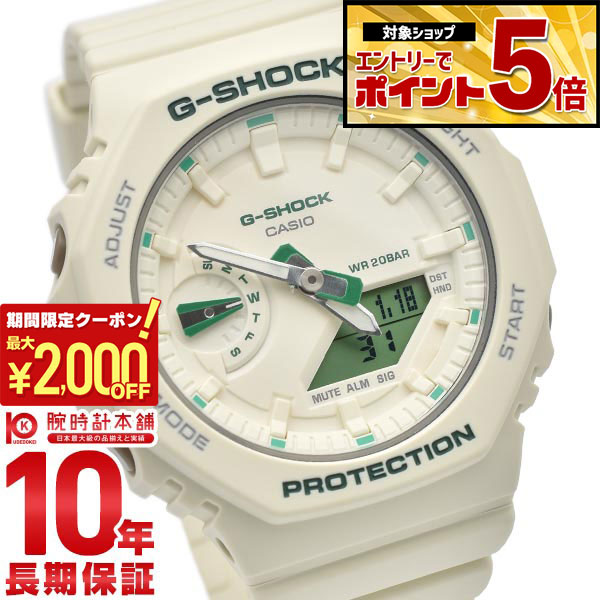 【最大2000円OFFクーポン&最大ポイント54倍!4/10 1:59まで】 カシオ Gショック G-SHOCK Green Accent Color GMA-S2100GA-7AJF メンズ