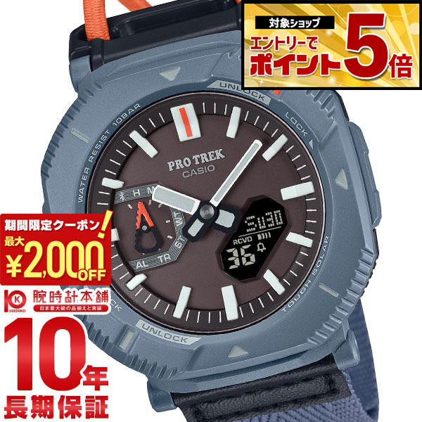 【期間限定！ポイント最大59倍＆2000円OFFクーポン！4/17 09:59まで】 カシオ プロトレック PROTRECK Hiker Line ハイカー ハイキング 山 自然 PRJ-B001B-2JF メンズ PRJB001B2JF