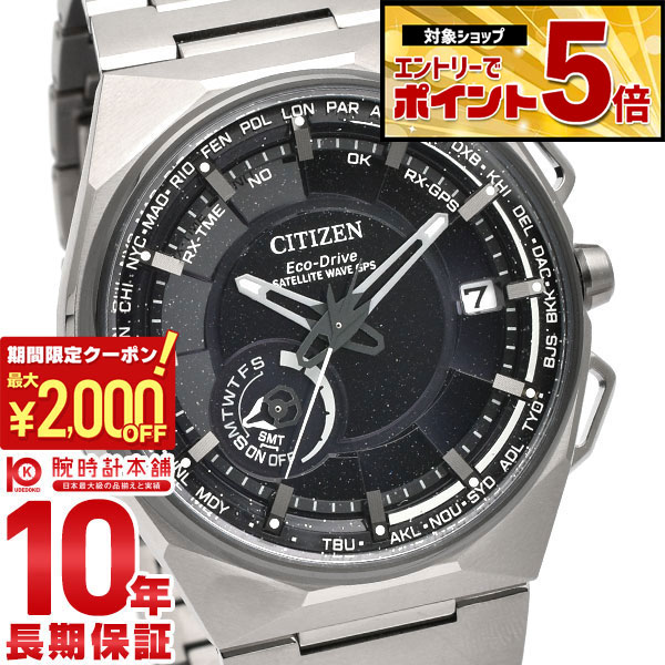 楽天市場】【ポイント最大67倍＆2000円OFFクーポン！3/4 20時から