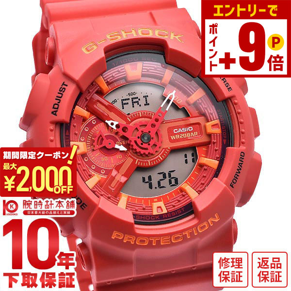 楽天市場】BOX訳あり CASIO カシオ G-SHOCK Gショック ジーショック G