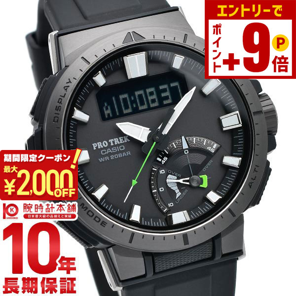 楽天市場】【最大2,000円OFFクーポン！＆店内ポイント最大64.5倍！27日