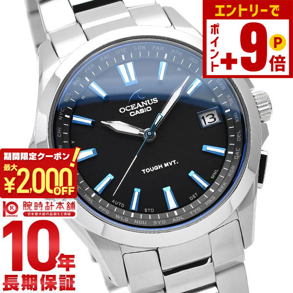 楽天市場】【最長30回無金利ローン】カシオ オシアナス OCW-G1200C