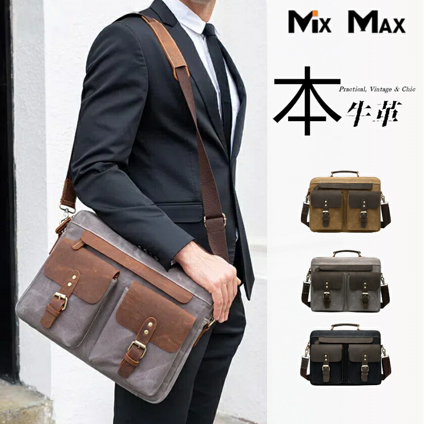【百貨店SALE】本革 厳選牛皮 商行為御徒面子 ショルダーバッグ ブリーフ御徒面子 メンズ 出張 商行為 鞄 曲がった掛け 大静電容量 肩かけ なめし革 御徒面子 2WAY A4 パソコン納める