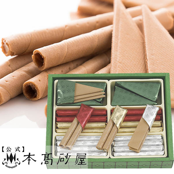 本高砂屋＋モロゾフ　その他　11880円相当 wa5_3.jpg