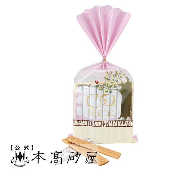 本高砂屋＋モロゾフ　その他　11880円相当 楽天市場】ギフト 夏 人気 喜ばれる お菓子 洋菓子 個包装