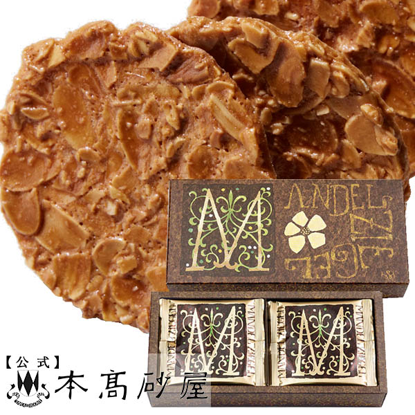 楽天市場】ハロウィン 配る 洋菓子 個包装 センスのいい贈り物