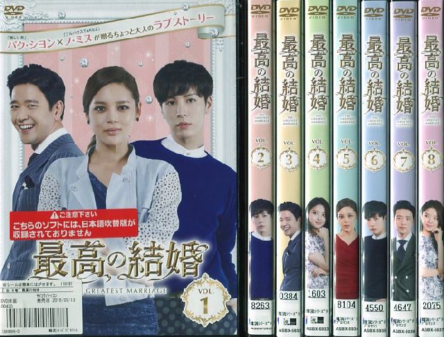 【中古】 最高の離婚 1 邦画 PCBC-72197 Amazon.co.jp: 最高の離婚 Blu－ray BOX（Blu