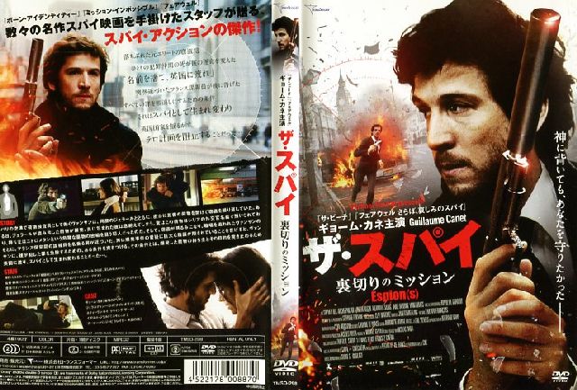 楽天市場】【SALE】【中古】DVD▽東京原発 TOKYO: LEVEL ONE