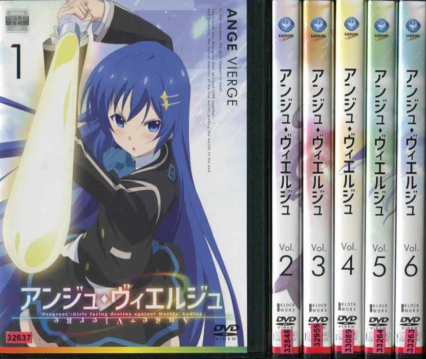 Tvアニメ お得 アンジュ ヴィエルジュ 1 6 全6枚 全巻セットdvd 中古dvd 中古 Www Utivita Com Br