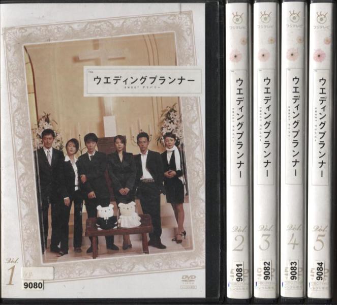 Honten Smiledvd Wedding Planner Sweet Delivery 1 5 All Five