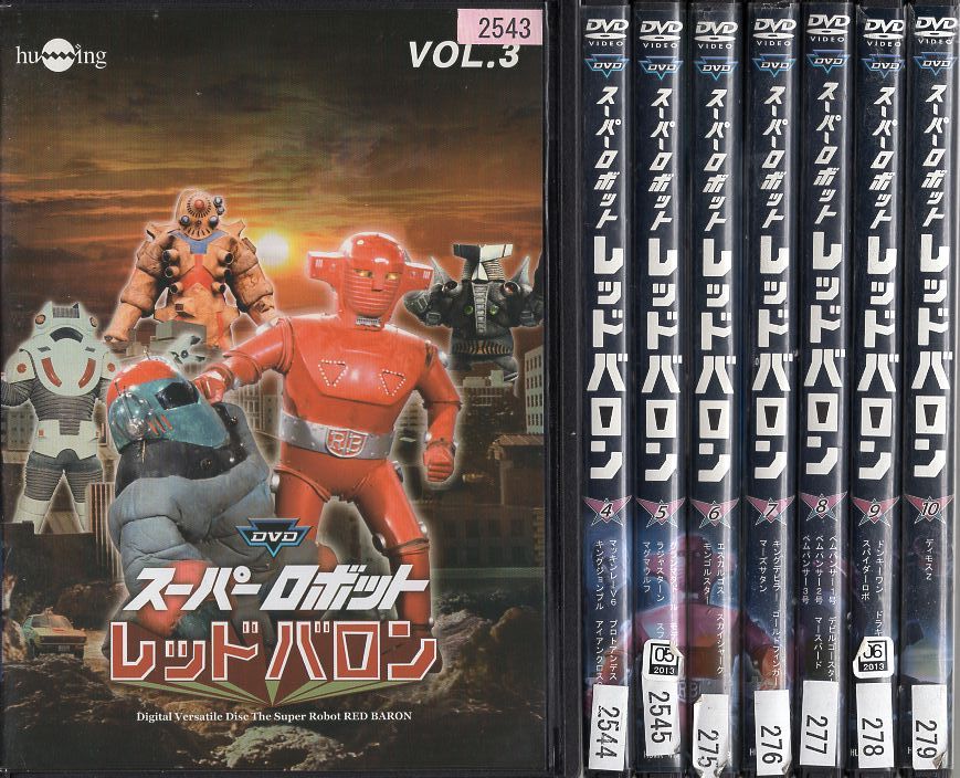 デパートゴーレム さ丹バロン 1 10 10枚揃いdvd 中古dvd 中古 賃借変化形 Daemlu Cl