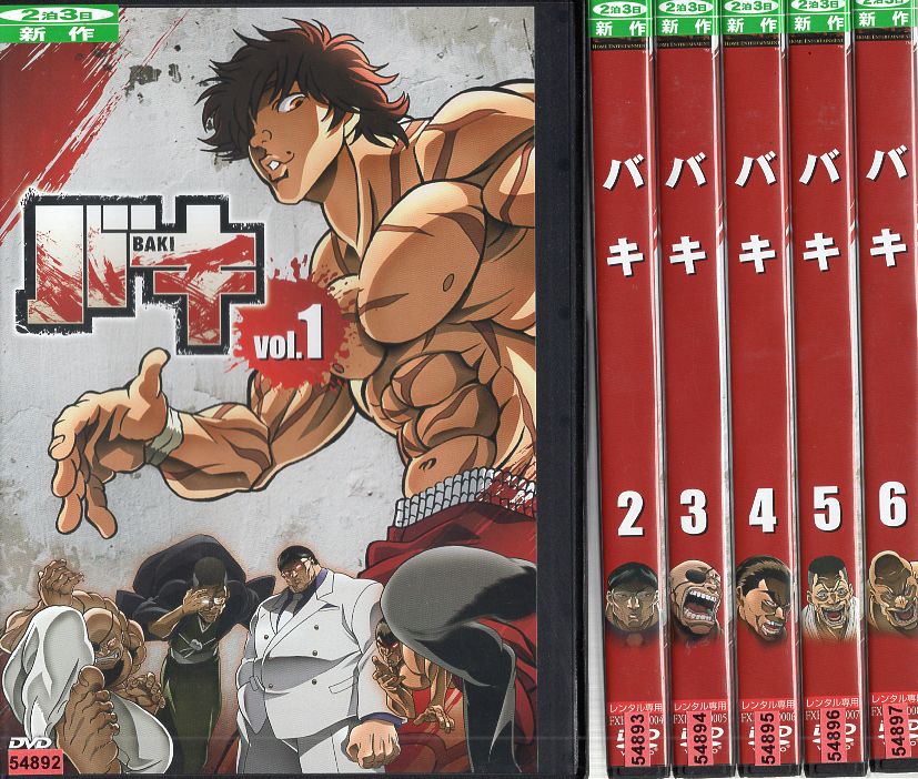 オンラインショップ バキ Baki 1 6 未完セット 全6枚 セットdvd 中古dvd 中古 7710 Www Cistite Iuv It