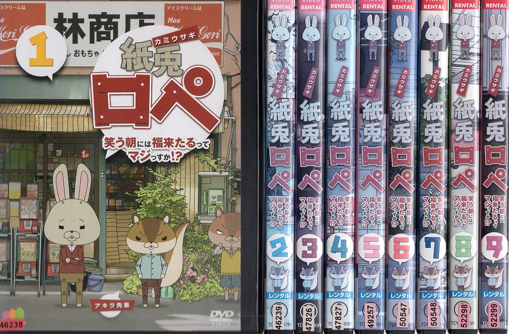 クリスマス特集 1 2 3 映画 笑う朝には福来たるってマジっすか 全18枚 ロペ 紙兎 全9巻 全巻セ レンタル落ち 全4巻 野良スコ 000回記念 Tv放送1 か行 Labelians Fr