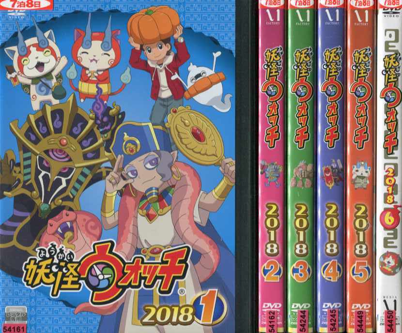 楽天市場】妖怪ウォッチ シャドウサイド【全13巻セット】【中古