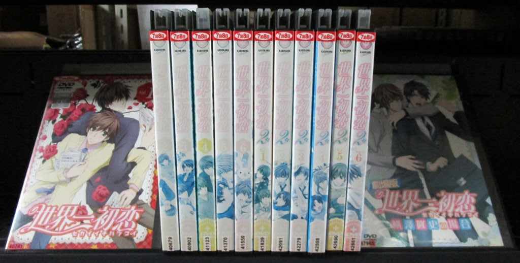 55 以上節約 世界一初恋 一期1 6巻 二期1 6巻 劇場版 全13枚 全巻セットdvd 中古dvd スマイルdvd 本店 店 楽天ランキング1位 Erieshoresag Org