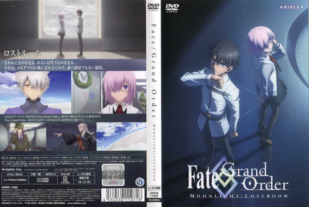 Honten Smiledvd Fate フェイト Grand Order Moonlight Lostroom Honten Smiledvd Fate フェイト Grand Order Moonlight Lostroom