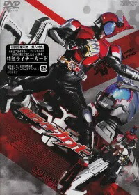 楽天市場】仮面ライダー カブト Volume5 中古DVD【中古】 : スマイル