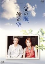 楽天市場】【SALE】☆フジテレビ開局50周年記念DVD 熱帯夜 主演 松田