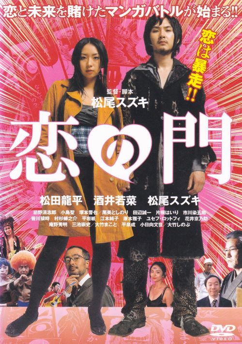 熱帯夜 フジテレビ開局50周年記念DVD 松田優作&桃井かおり 不滅の連続ドラマ Amazon.co.jp: フジテレビ開局50周年記念DVD 熱帯夜 : 桃井