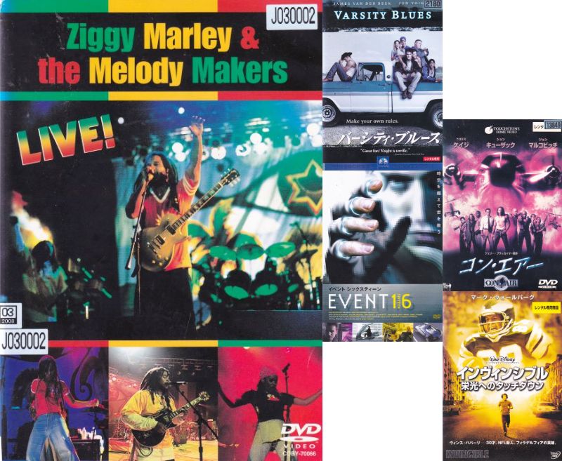 【SALE】〇☆洋画バラエティ 全5巻セット ※Ziggy Marley以外日本語吹替あり字幕あり・タイトル下記に記載あり☆〇 中古DVD|スマイルDVD 本店 店
