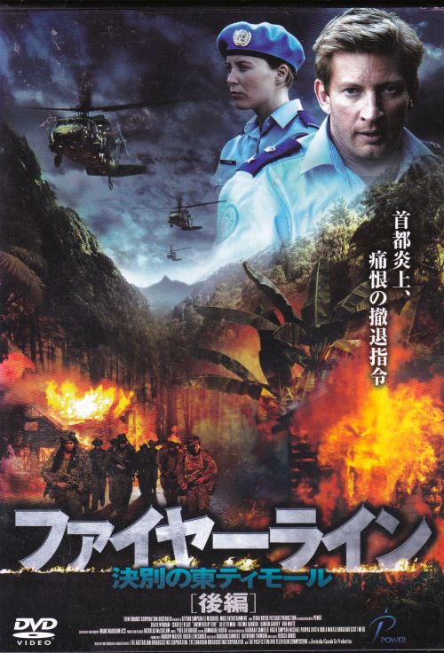 楽天市場】ファントマ 危機脱出／電光石火／ミサイル作戦 【全3巻