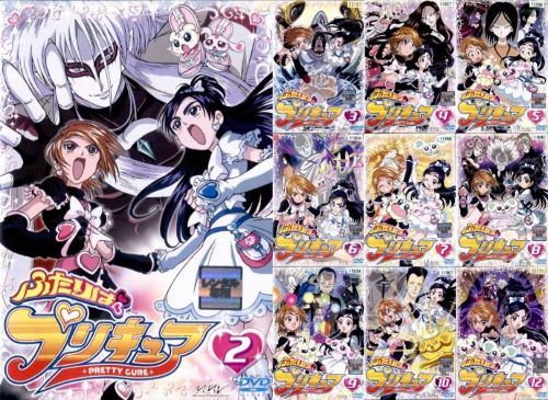 楽天市場】【未完セットDVD】 ヒーリングっど プリキュア 全15枚中 vol