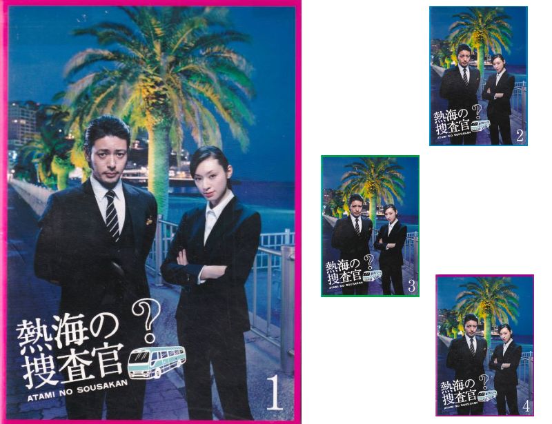 (未使用･未開封品)戦力外捜査官 DVD-BOX 6枚組(本編5枚+特典1枚) Amazon.co.jp: 戦力外捜査官 DVD-BOX 6枚組(本編5枚+特典1枚