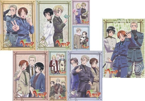 アニメDVD ヘタリア The Beautiful World 全巻セット Amazon.co.jp: アニメ 「 ヘタリア The Beautiful World 」 え