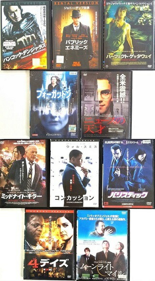 【訳ありSALE】洋画バラエティセット【※ムーンライトマイルのみ盤面中央やや割れ有り視聴問題なし／ニュースの天才・4デイズのみジャケット破れ有り】(全10枚セット)　中古DVD【中古】画像