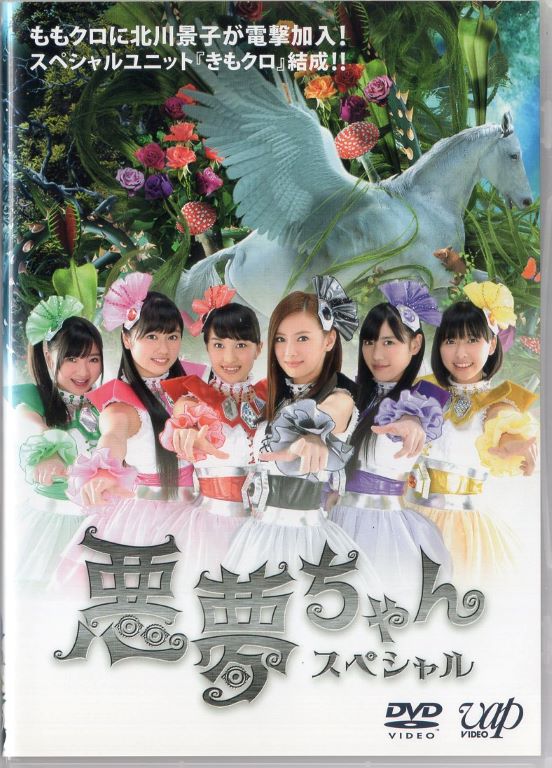 楽天市場】【中古】悪魔くん DVD コンプリートBOX【DVD】【米子